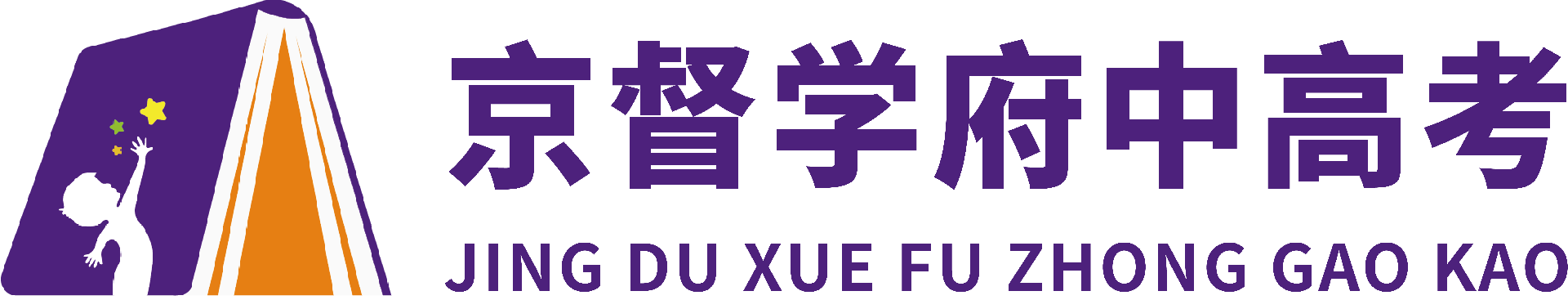 北京京督学府教育科技有限公司