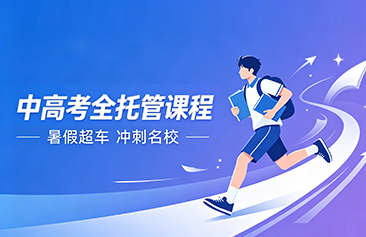 教育资讯