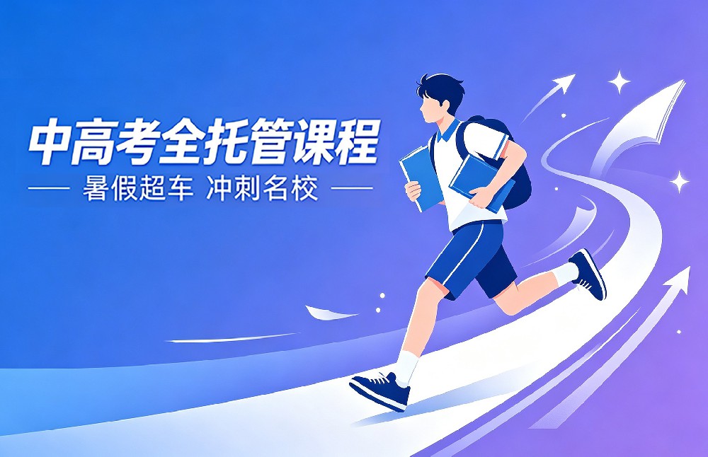 教育资讯
