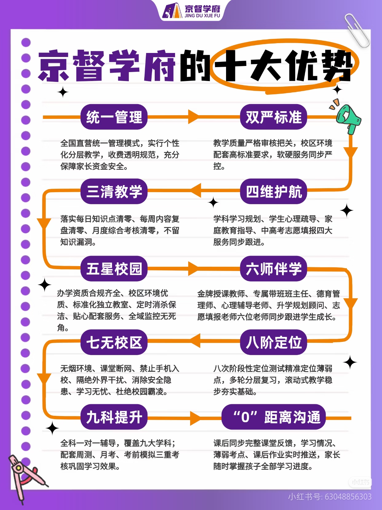 微信图片_20260915114357_55_24.jpg