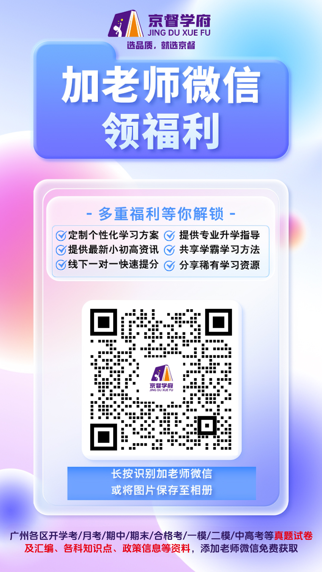 广州.jpg