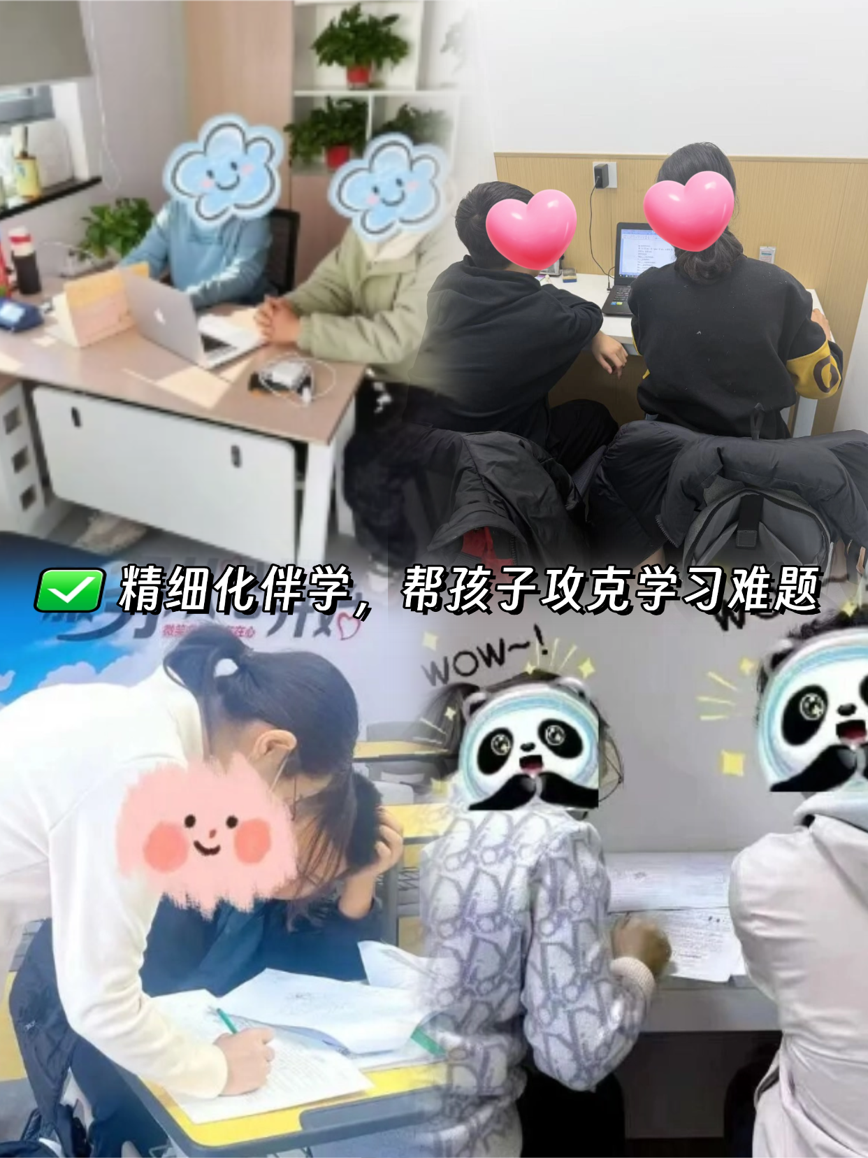 学习.png